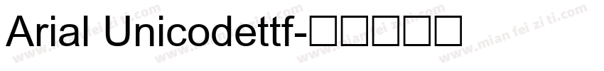 Arial Unicodettf字体转换